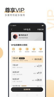 爱游戏app下载2020